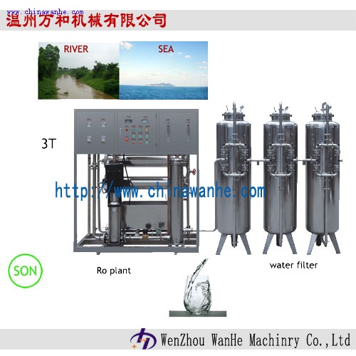 RO-3000水處理設備