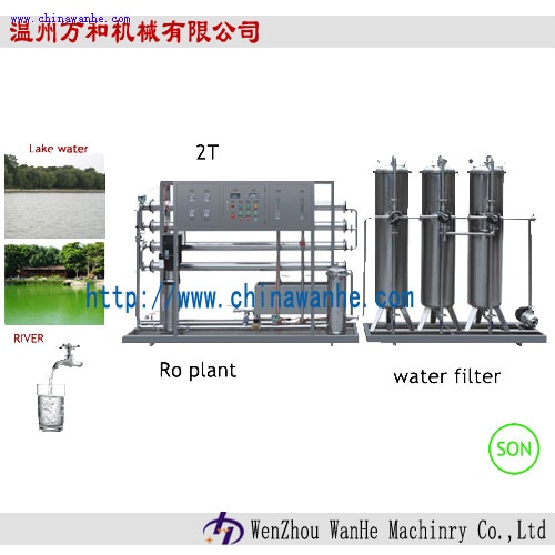 RO-2000水處理設備